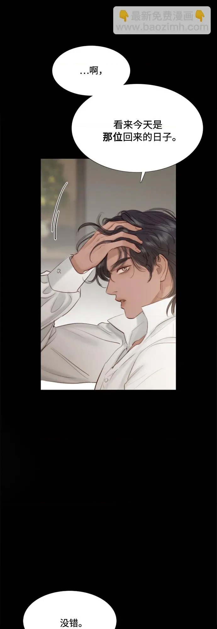 第 73 页