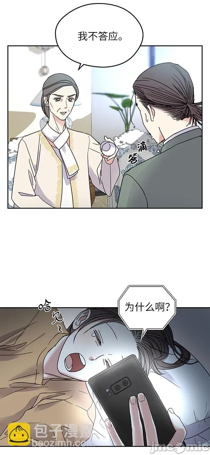 第 40 页