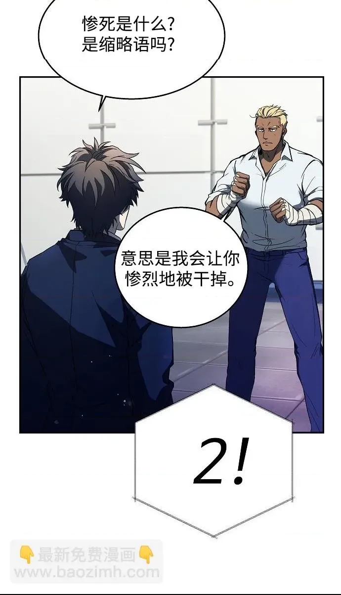 第 82 页