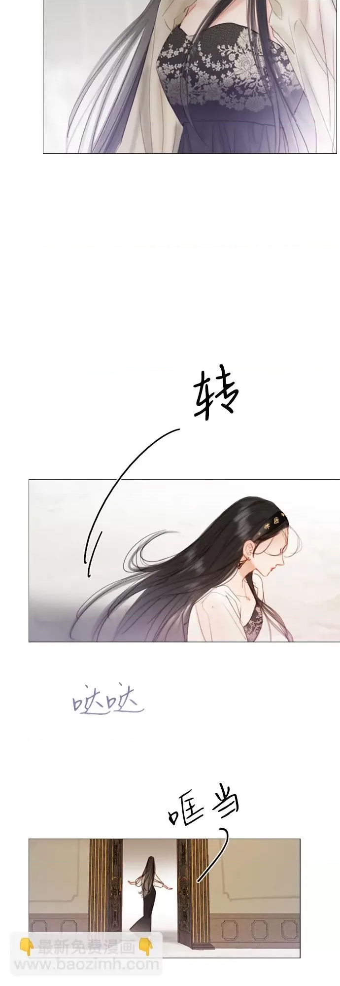 第 67 页