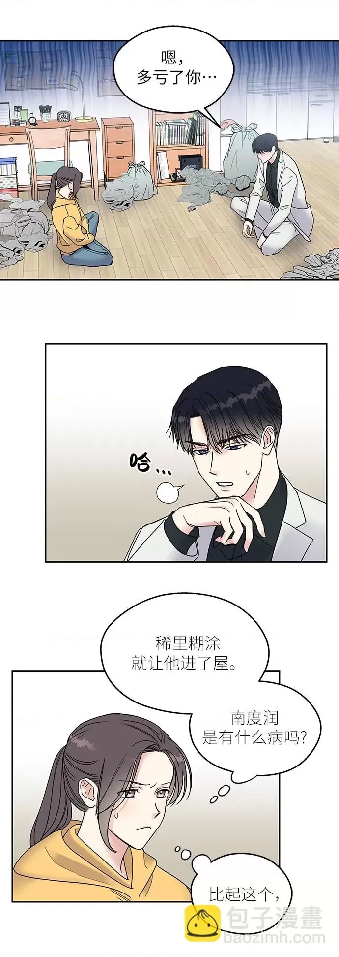 第 41 页