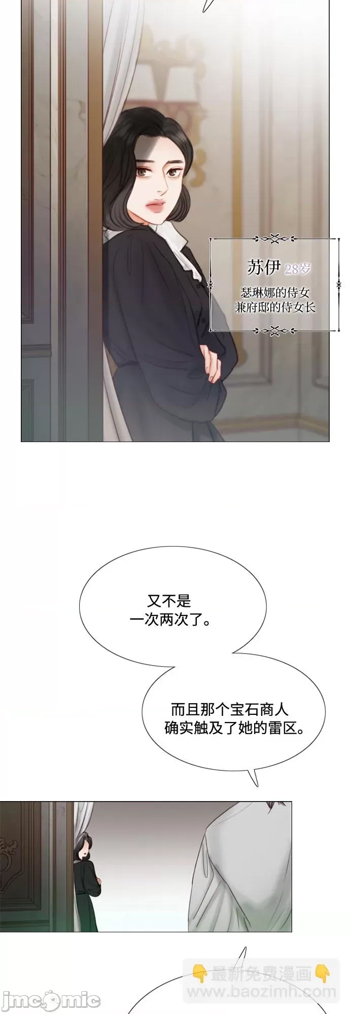 第 70 页