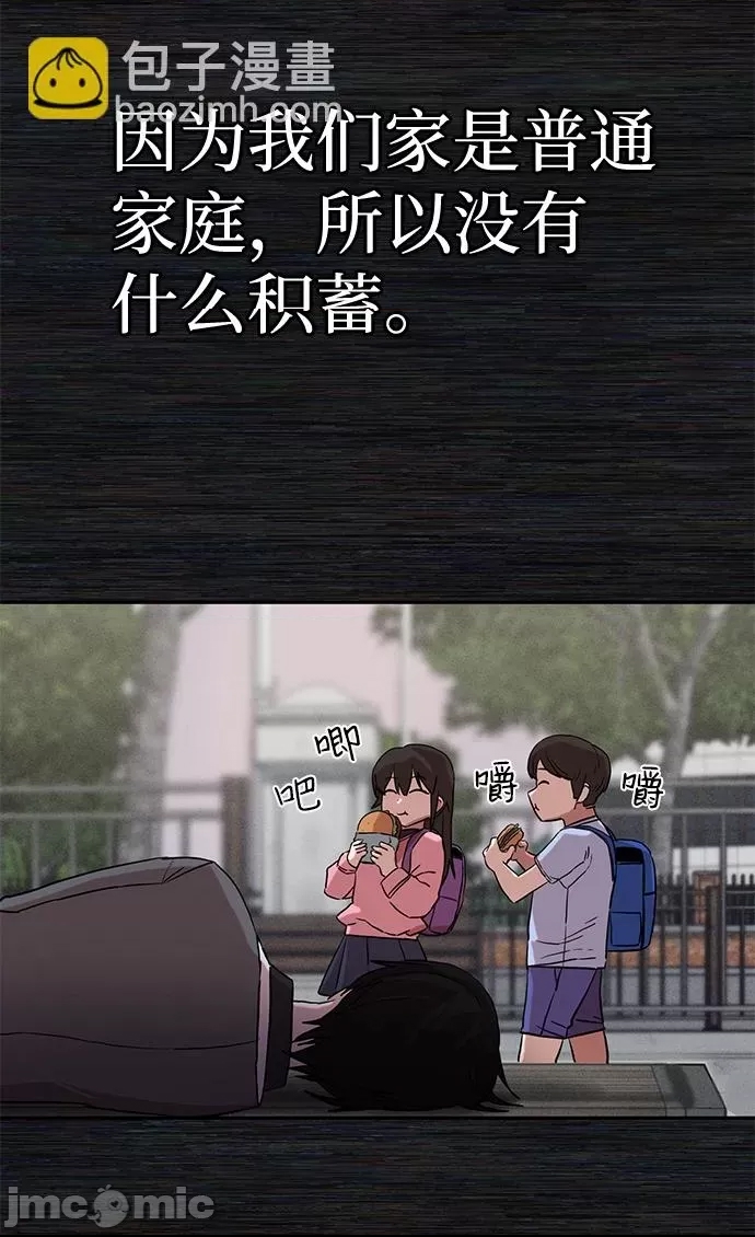 第 100 页