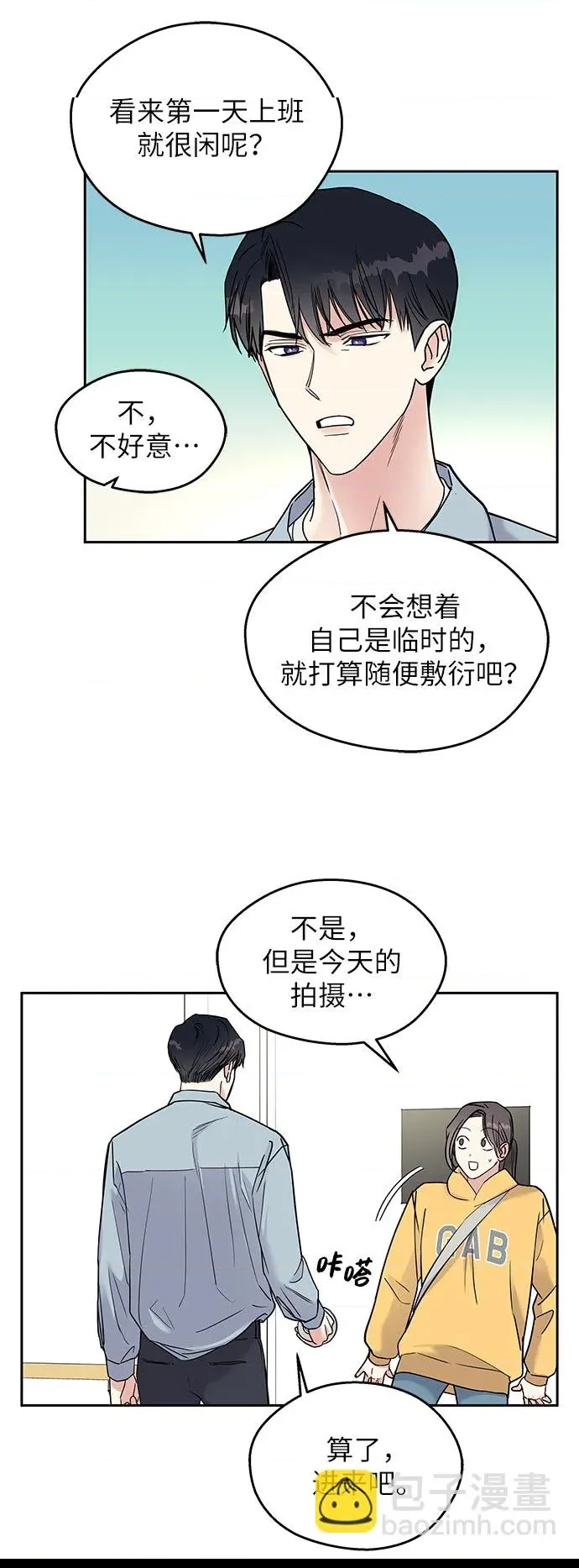 第 64 页