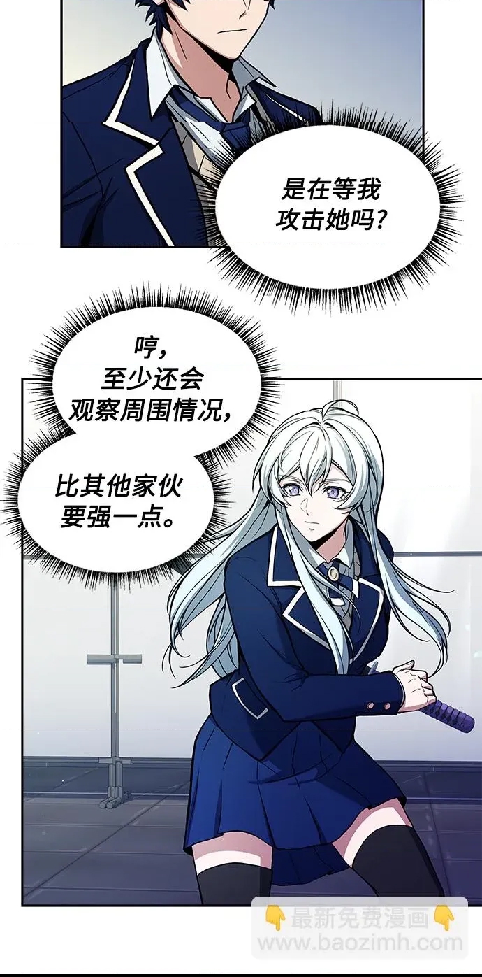 第 43 页