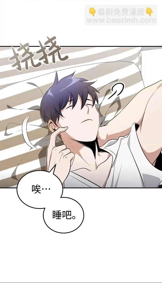 第 87 页