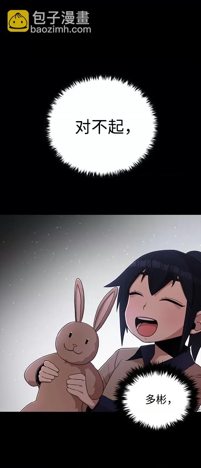 第 113 页