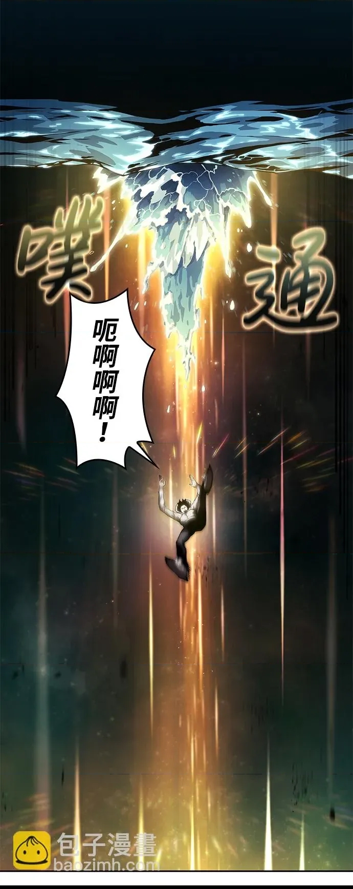 第 77 页