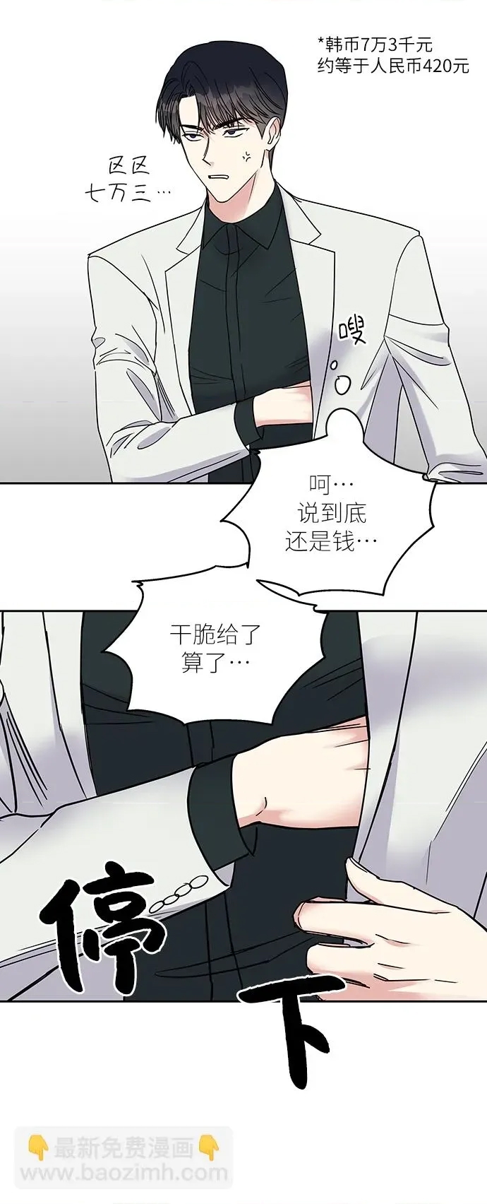 第 58 页