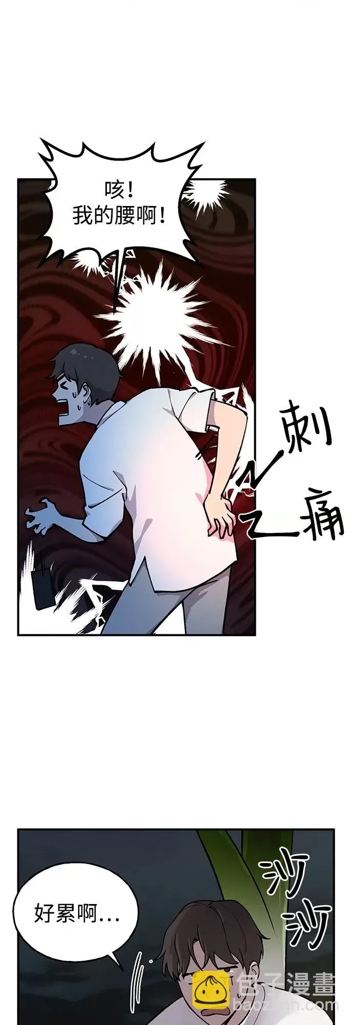 第 52 页