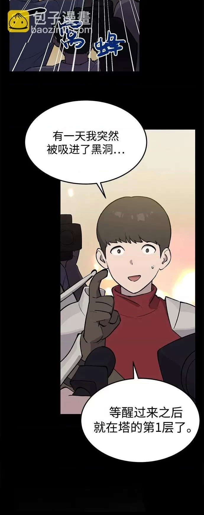 第 49 页