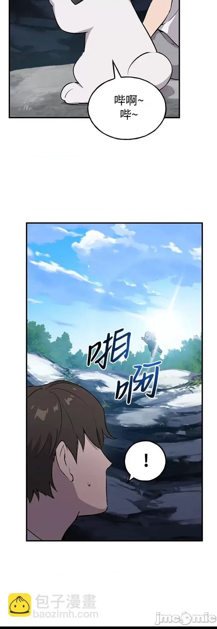 第 95 页