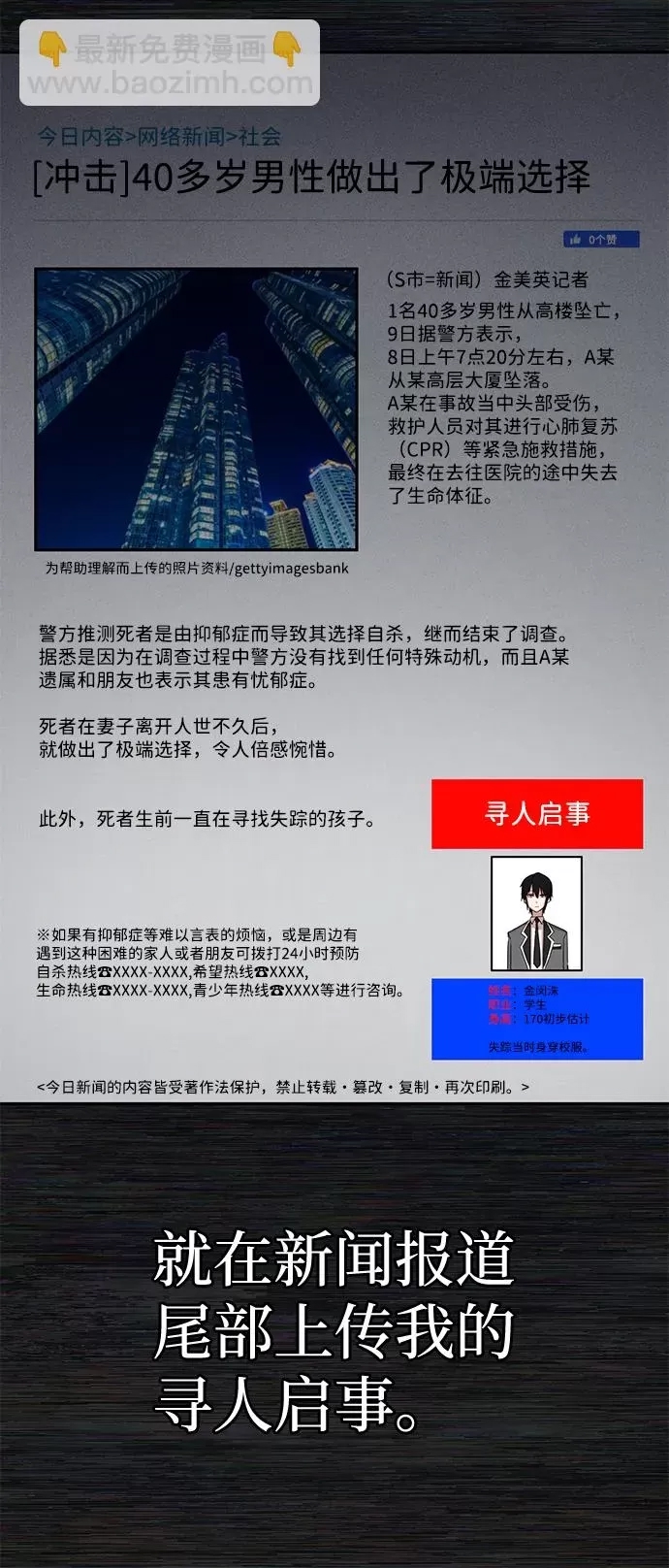 第 81 页