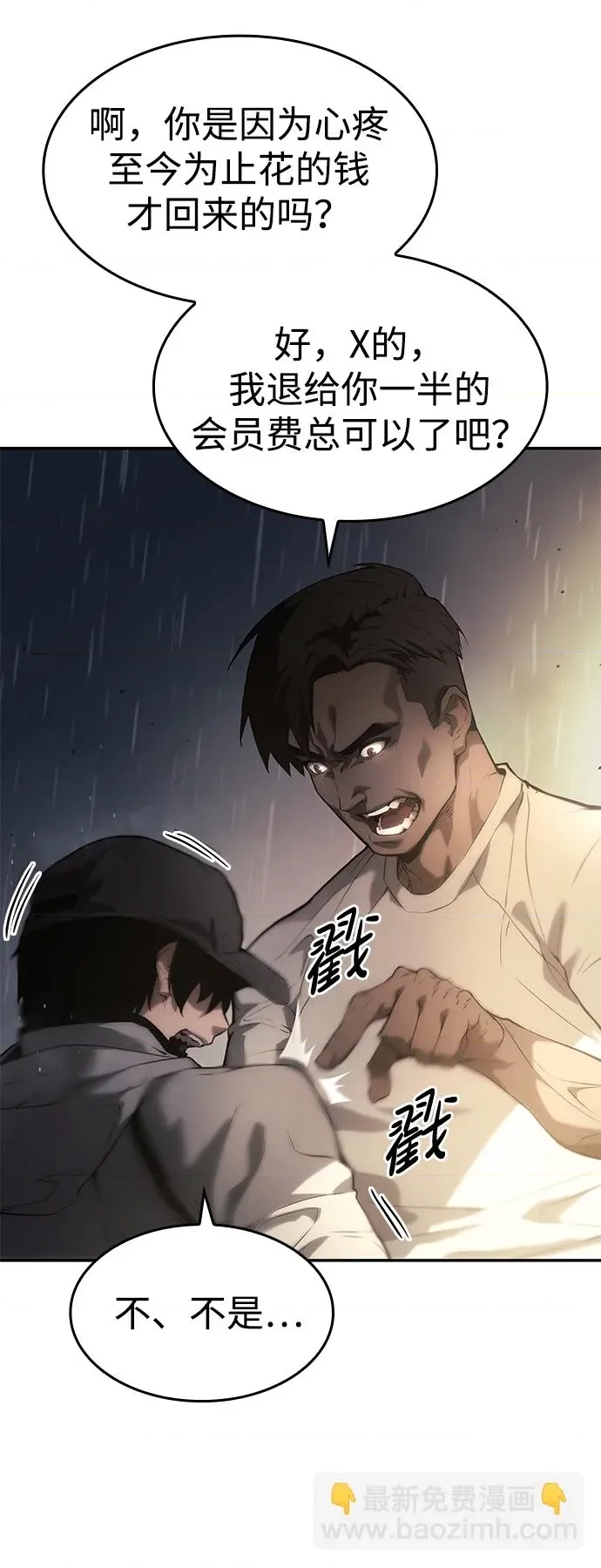 第 49 页