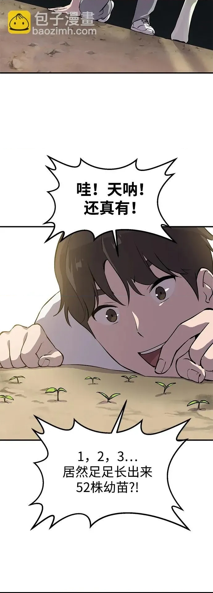 第 59 页