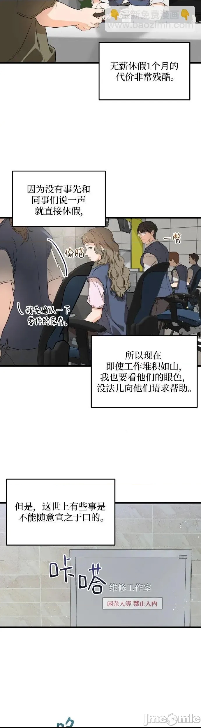 第 35 页