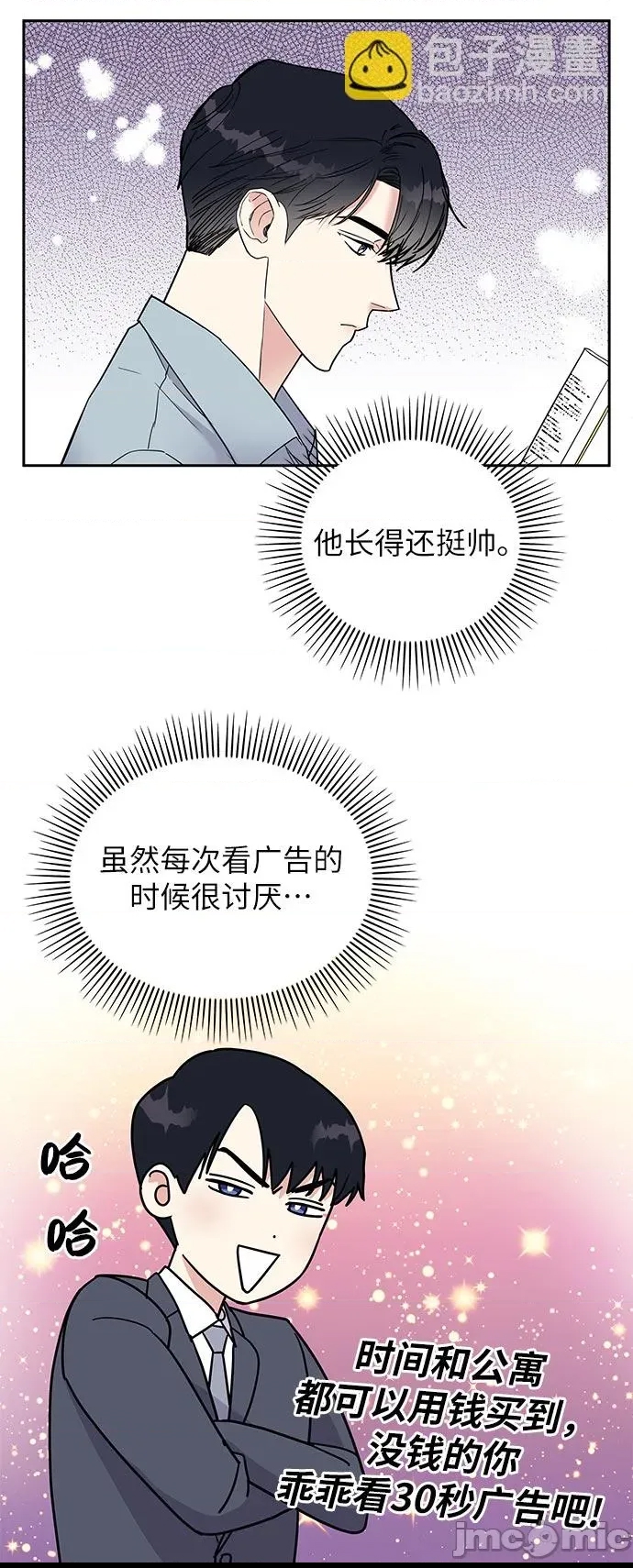 第 80 页