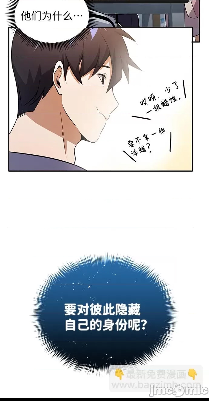 第 75 页
