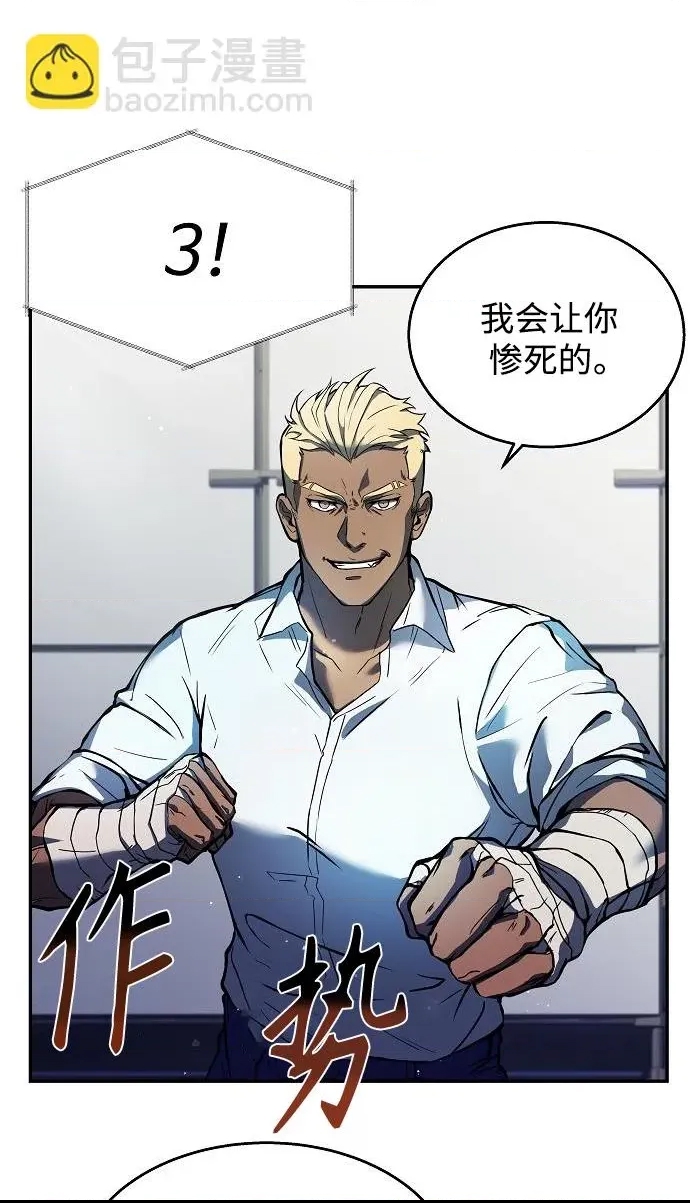 第 81 页