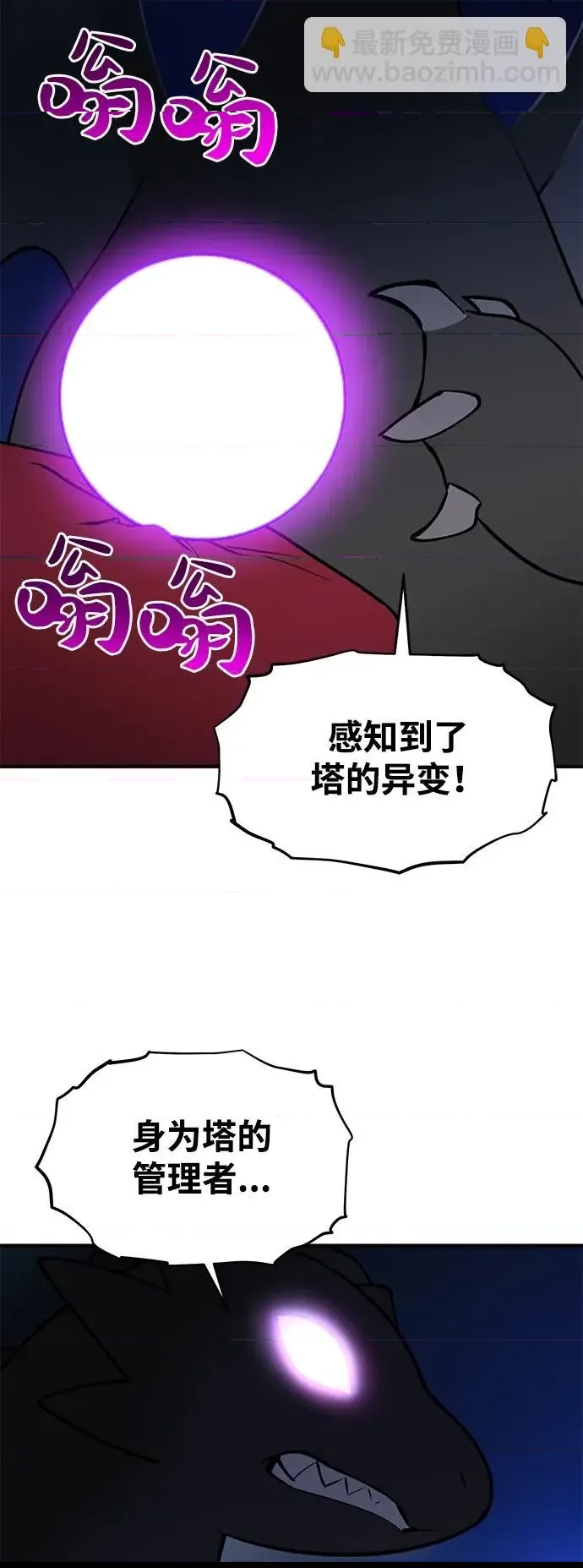 第 97 页