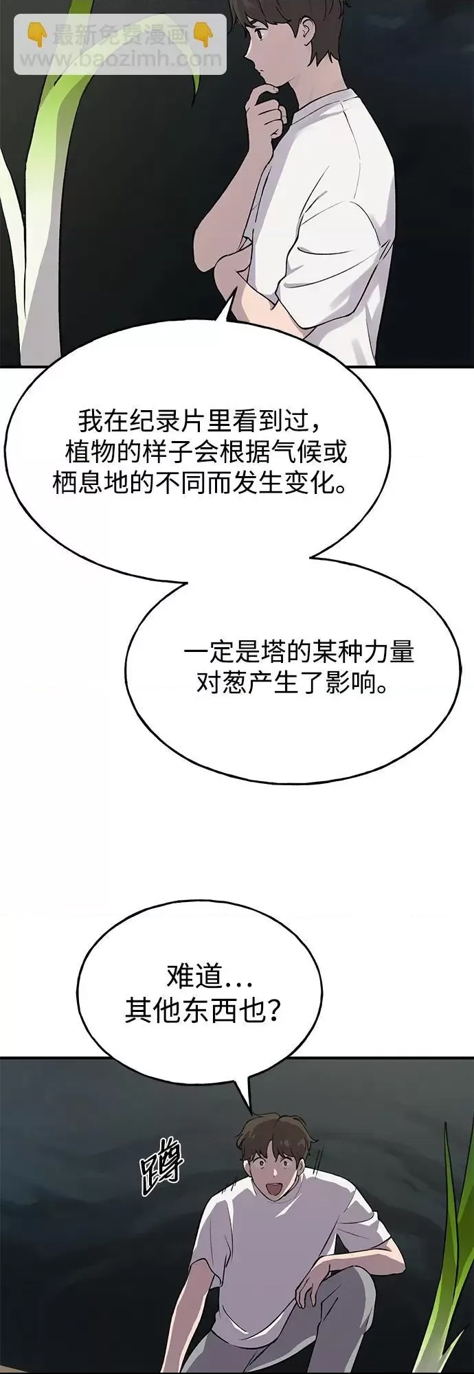 第 58 页