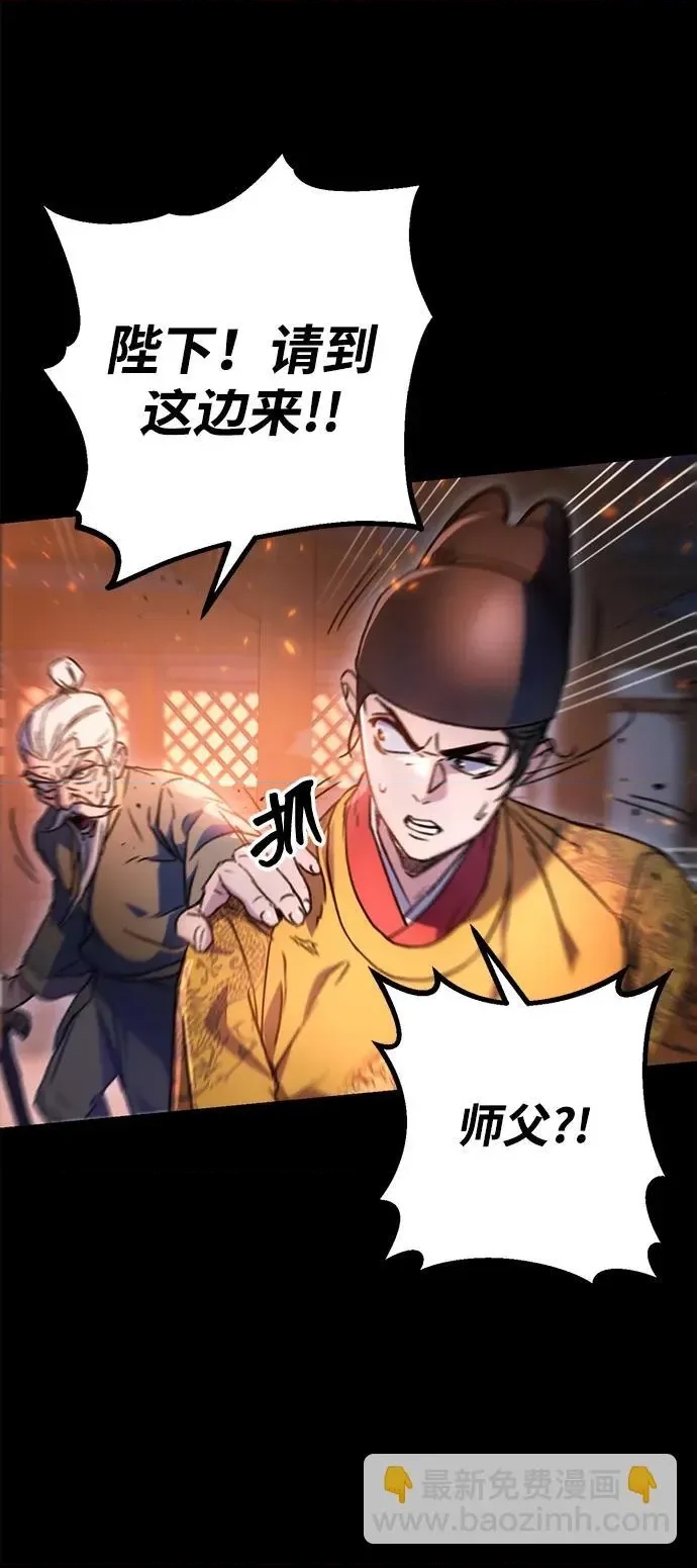 第 74 页