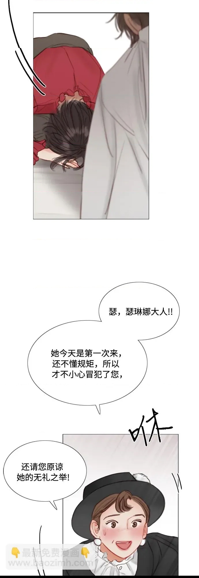 第 63 页