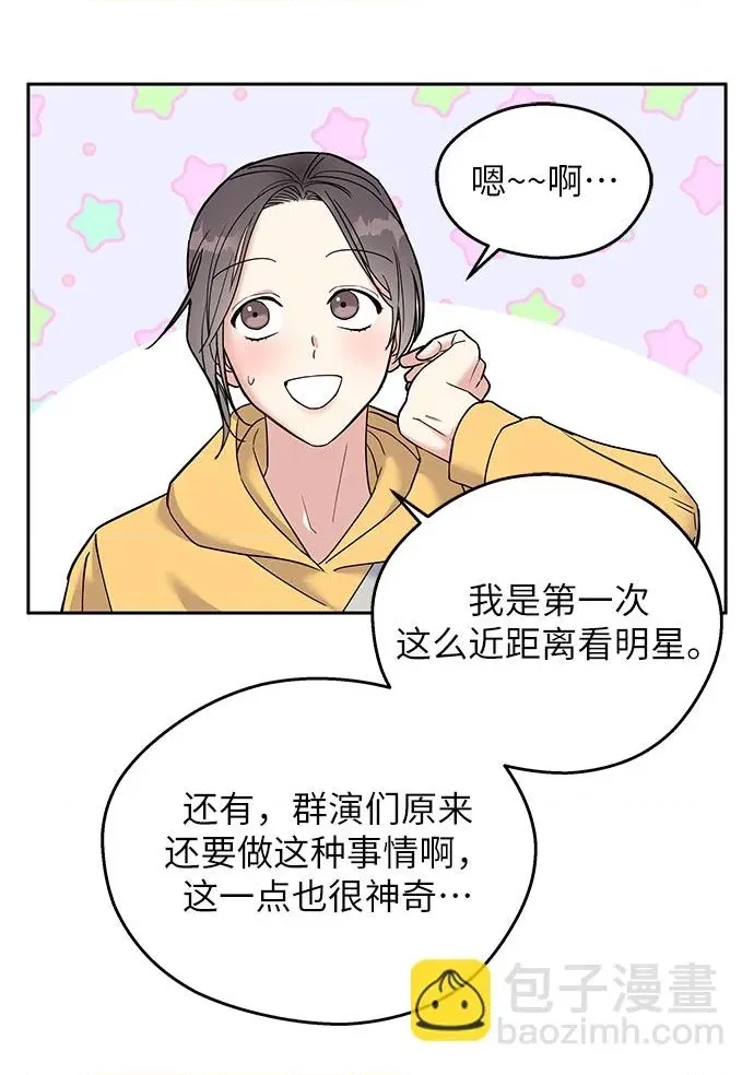 第 82 页