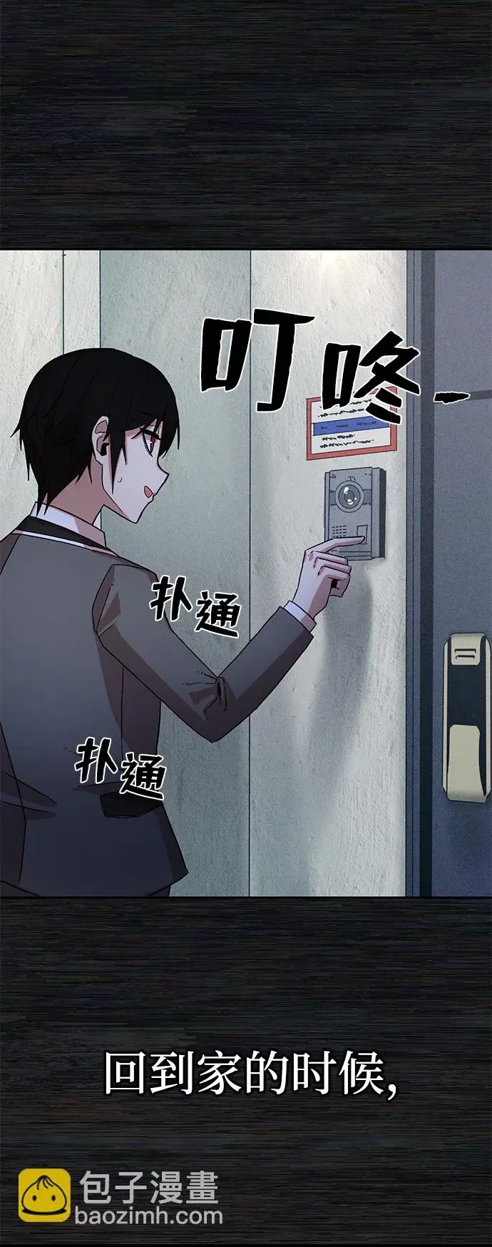 第 73 页