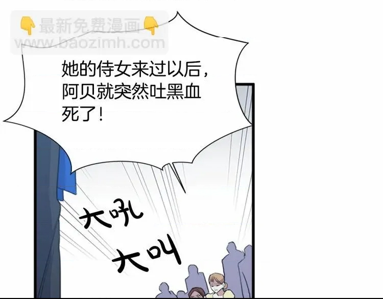 第 68 页