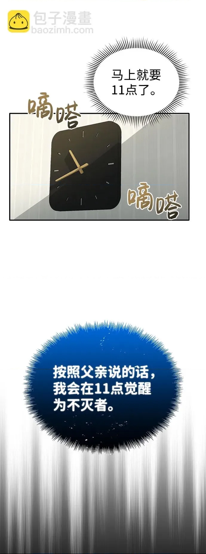 第 78 页
