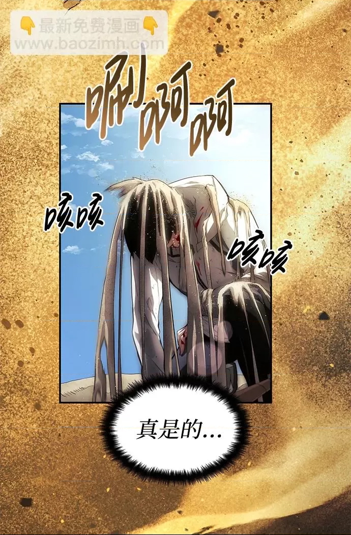 第 79 页