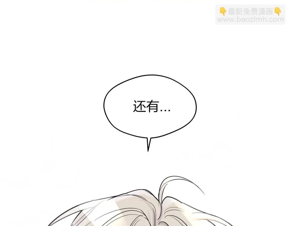 第 110 页