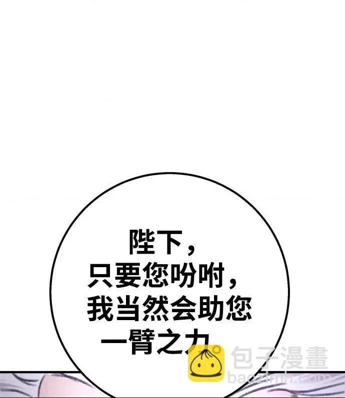 第 139 页