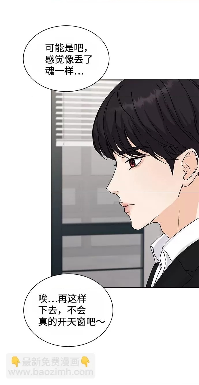 第 86 页