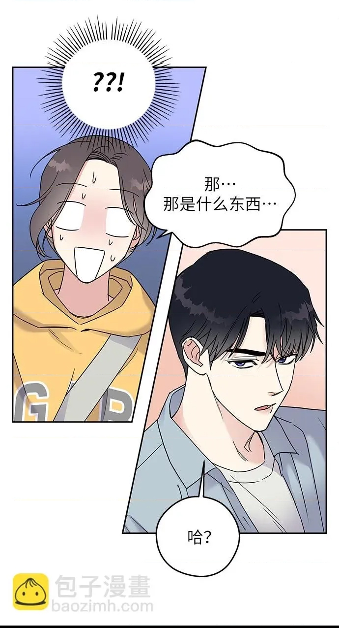 第 67 页