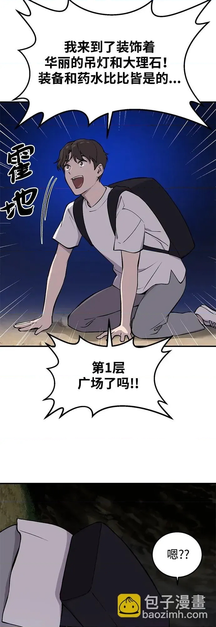 第 87 页