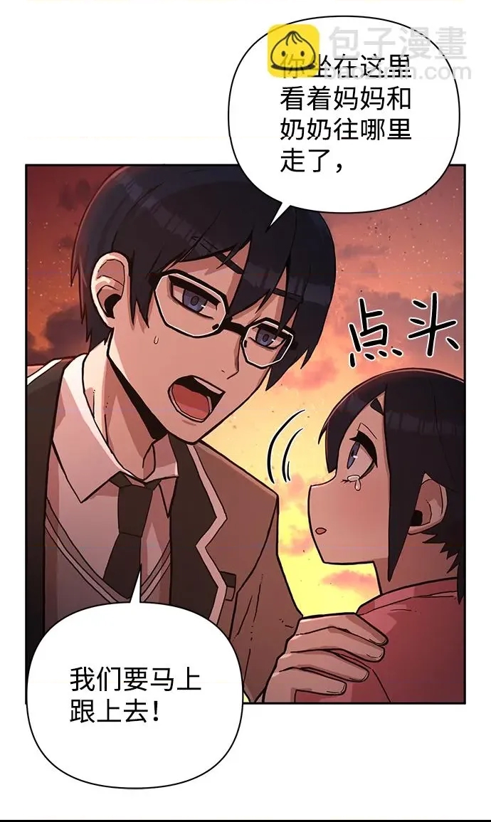 第 63 页
