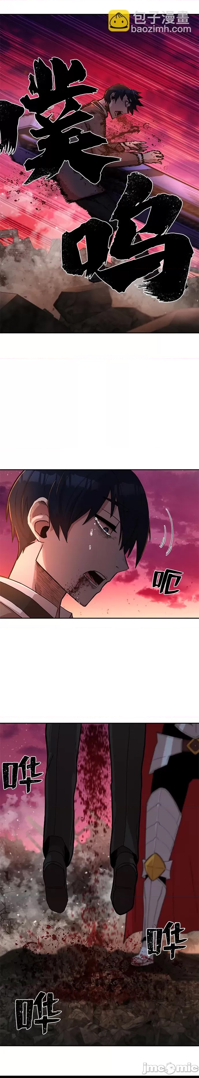 第 110 页