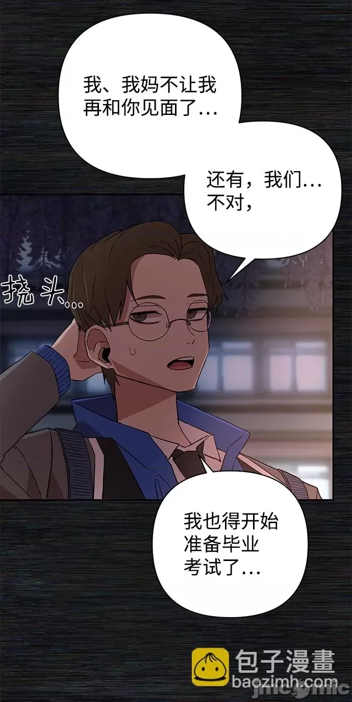 第 90 页