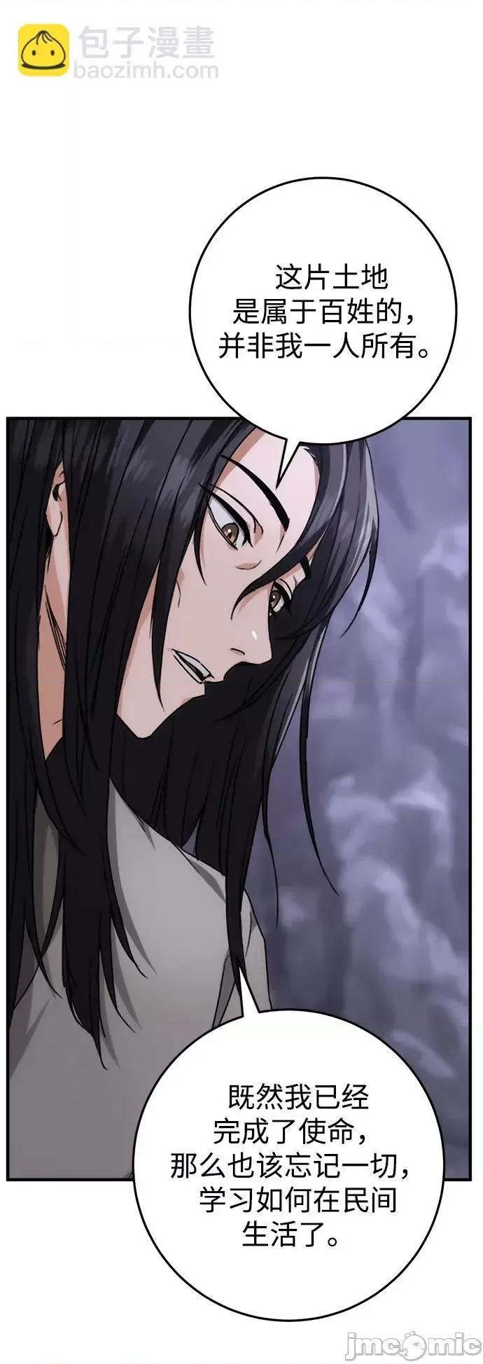 第 120 页