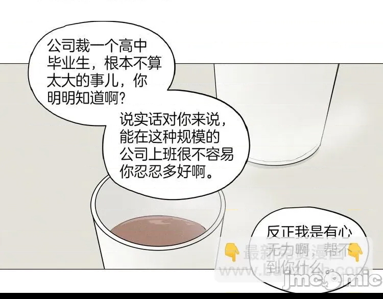 第 81 页