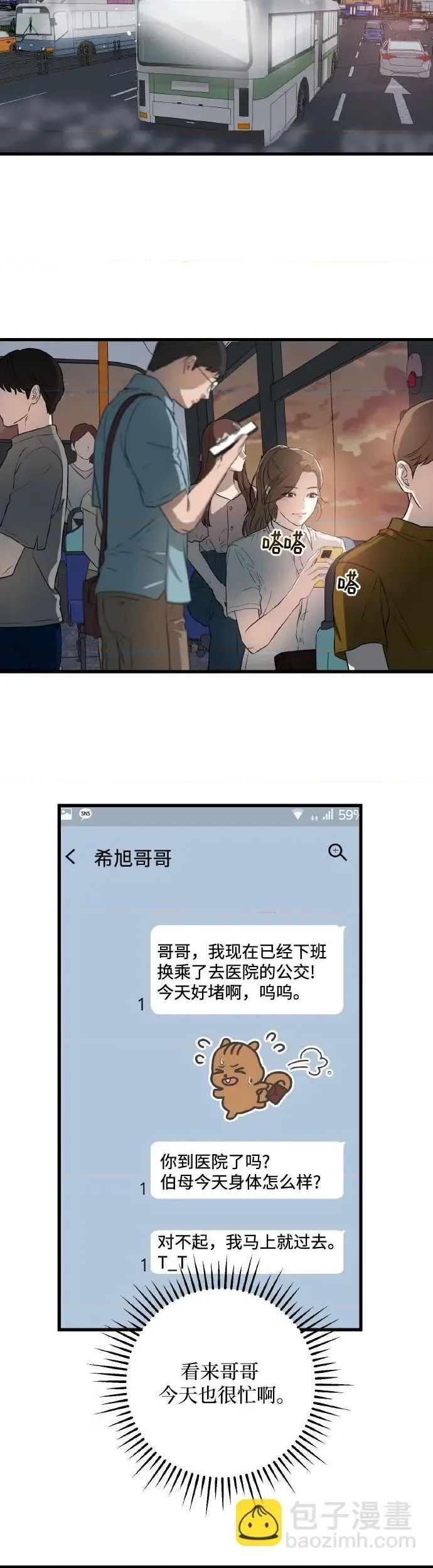 第 49 页
