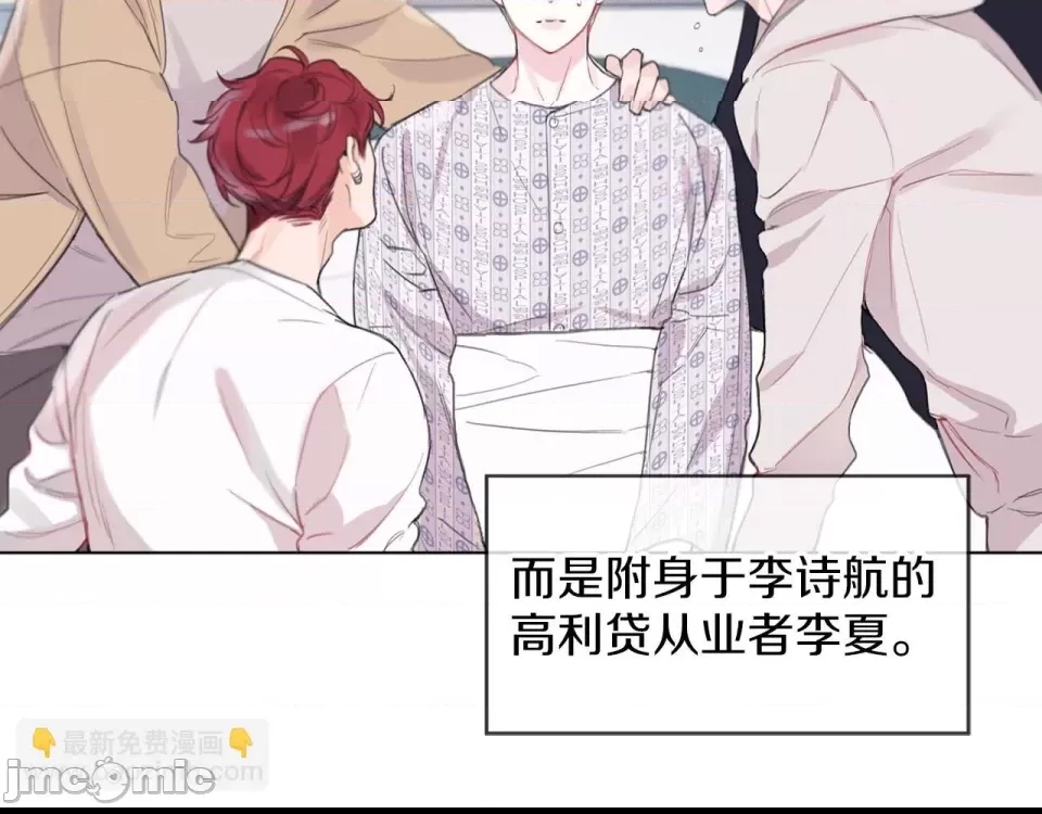 第 70 页