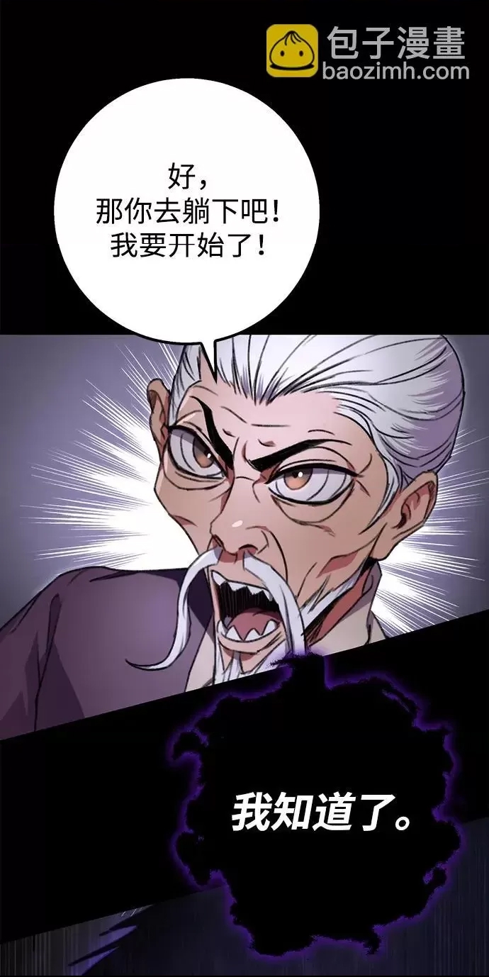 第 68 页