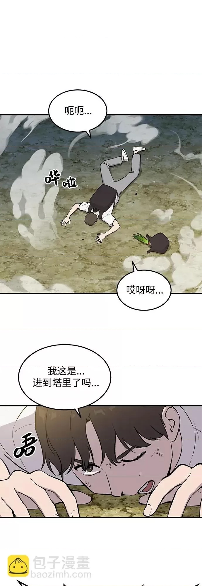 第 86 页