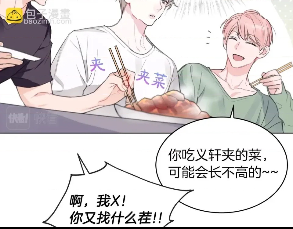 第 73 页
