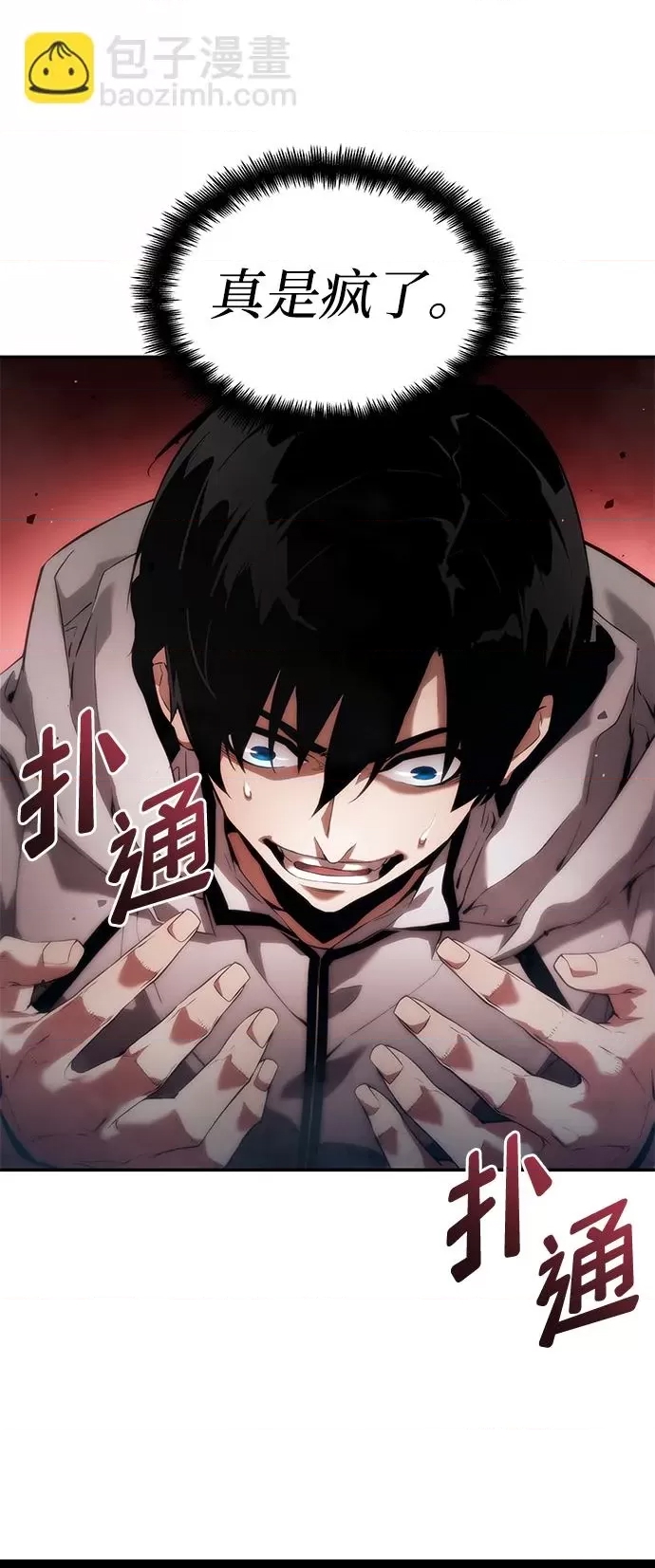 第 102 页