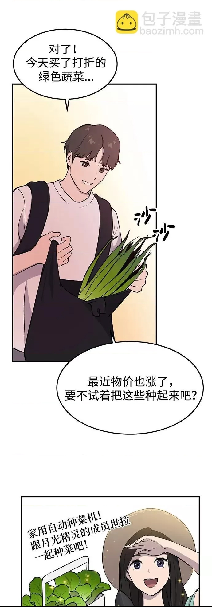第 69 页