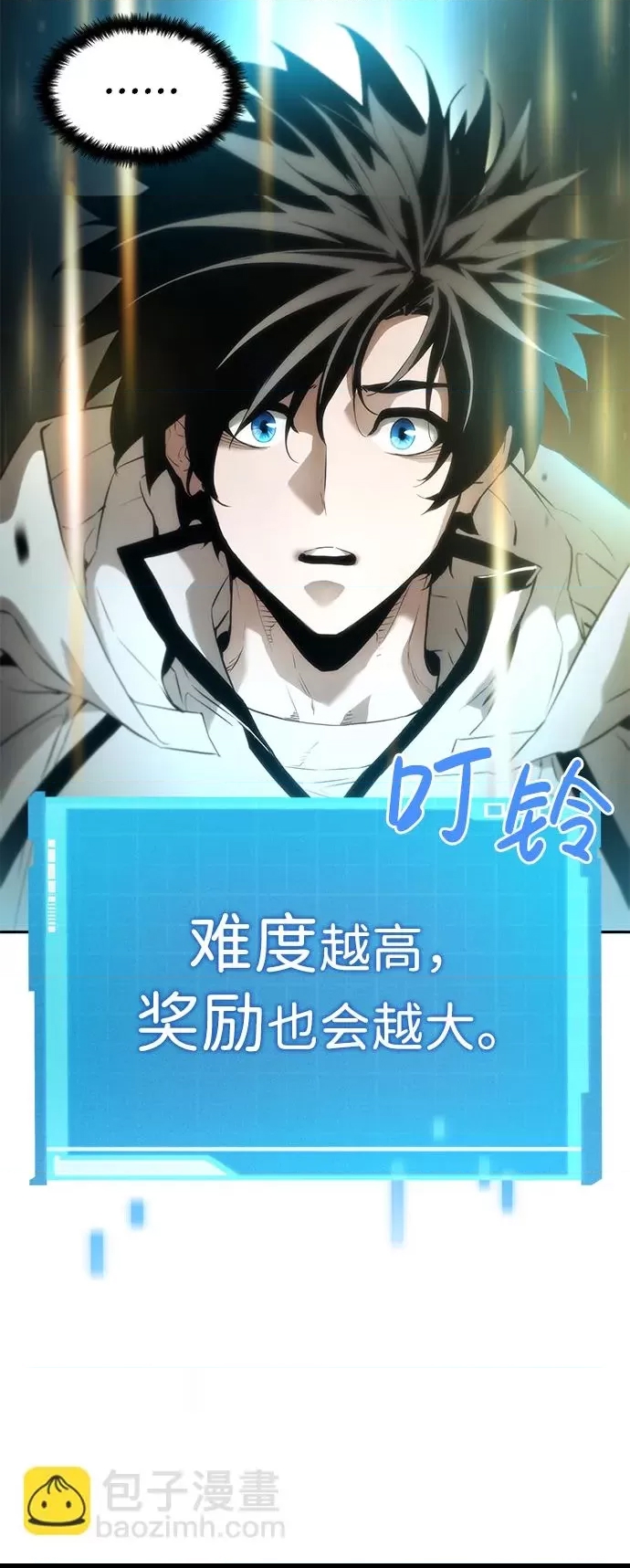 第 81 页